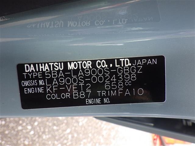Daihatsu TAFT 2020 6998397-8