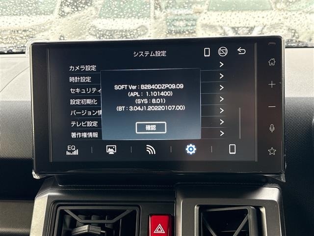 Daihatsu TAFT 2023 6998420-19