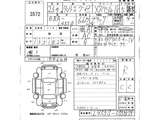 Daihatsu TANTO EXE 2011 7000883-2