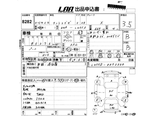 Daihatsu TANTO EXE 2011 7000885-2