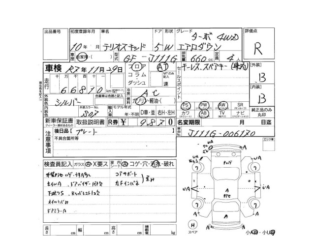 Daihatsu TERIOS KID 1998 7002424-3