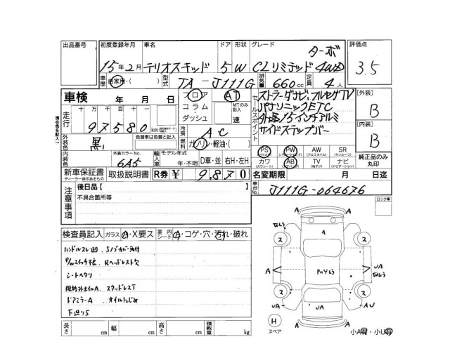 Daihatsu TERIOS KID 2003 7002425-3