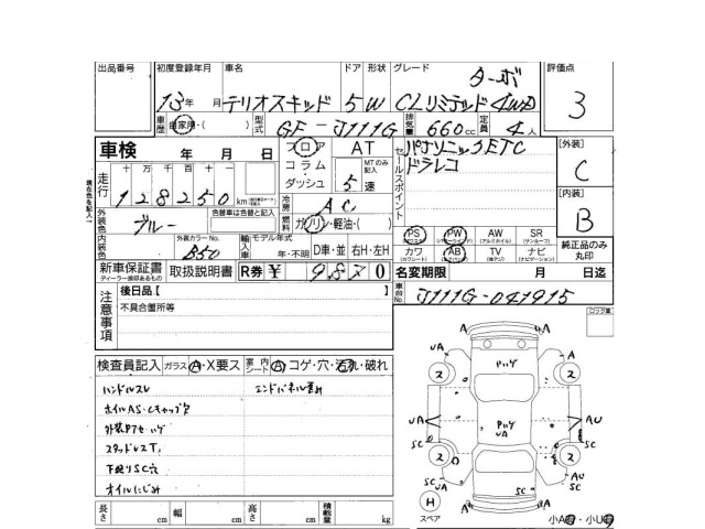 Daihatsu TERIOS KID 2001 7002426-3