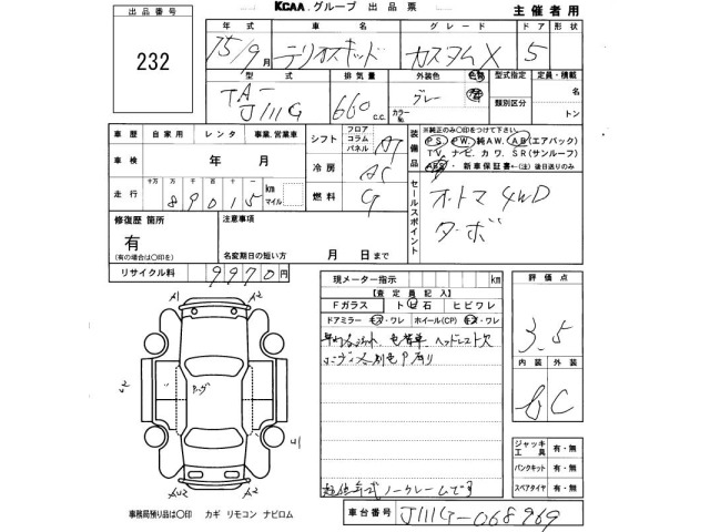 Daihatsu TERIOS KID 2003 7002437-2