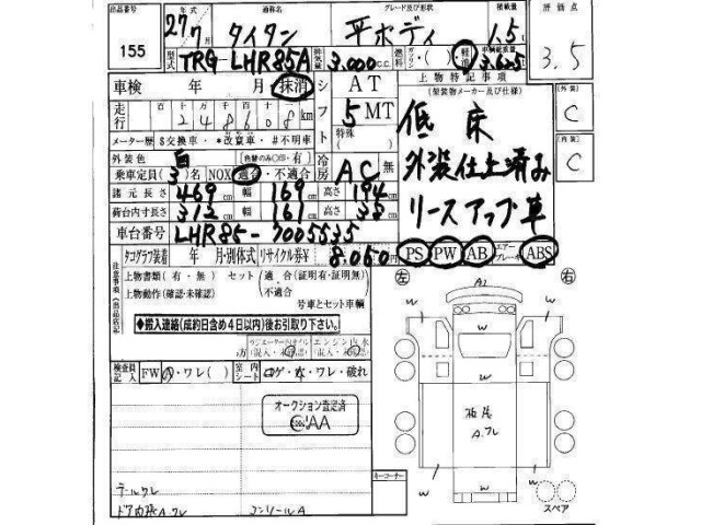 Mazda TITAN 2015 6990687-26