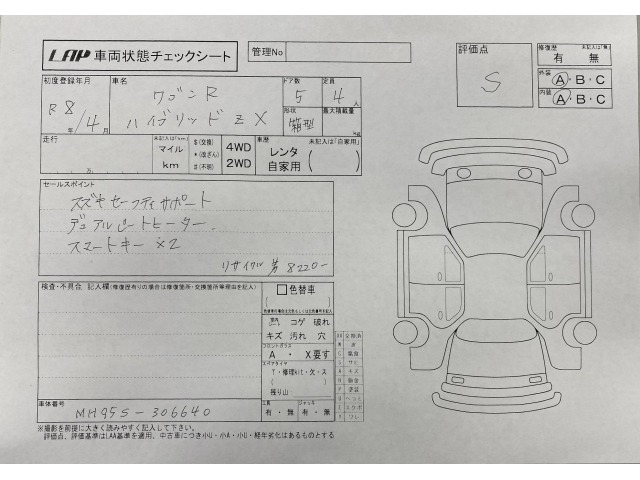 Suzuki WAGON R 2026 6995682-3