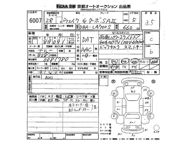 Daihatsu WAKE 2016 6999648-2