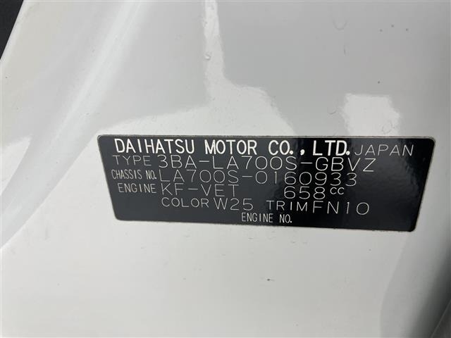 Daihatsu WAKE 2020 6999691-8