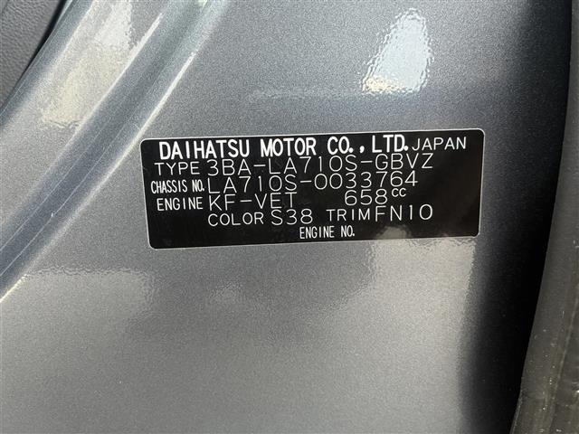 Daihatsu WAKE 2021 6999757-8