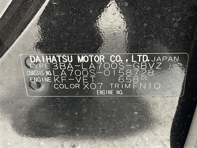 Daihatsu WAKE 2020 6999778-8