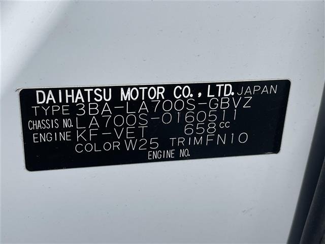 Daihatsu WAKE 2020 6999836-8