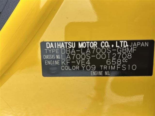 Daihatsu WAKE 2015 6999901-8