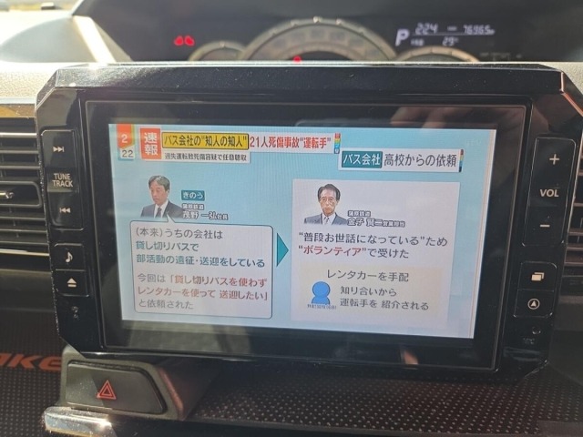 Daihatsu WAKE 2015 6999974-8