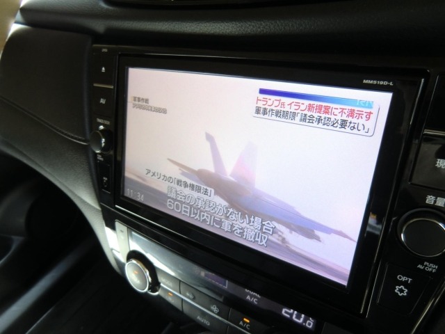 Nissan X-TRAIL 2020 6973618-22