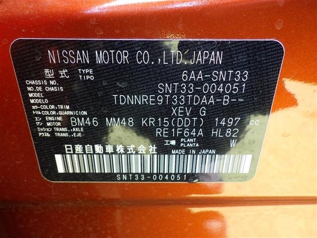Nissan X-TRAIL 2022 6974854-8