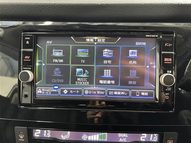 Nissan X-TRAIL 2018 6974919-13