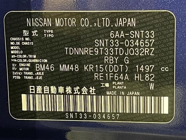 Nissan X-TRAIL 2023 6975153-8