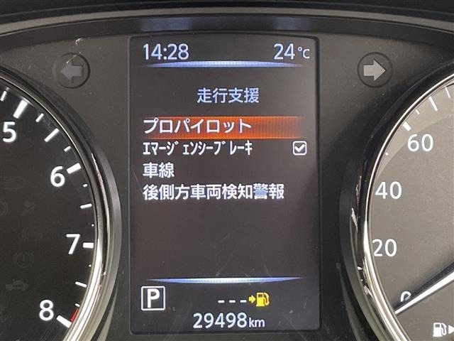 Nissan X-TRAIL 2021 6975217-16