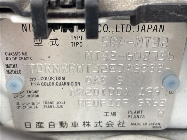 Nissan X-TRAIL 2021 6975217-8