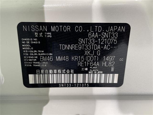 Nissan X-TRAIL 2026 6975461-8