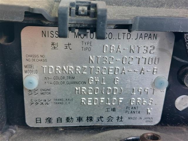 Nissan X-TRAIL 2014 6975630-4