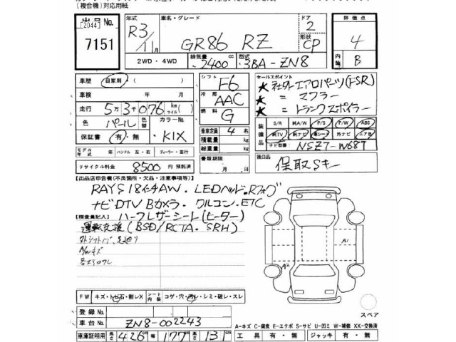 Toyota 86 2021 7017156-2