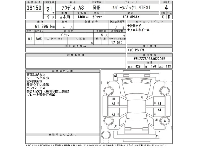 Audi A3 2009 7003528-2