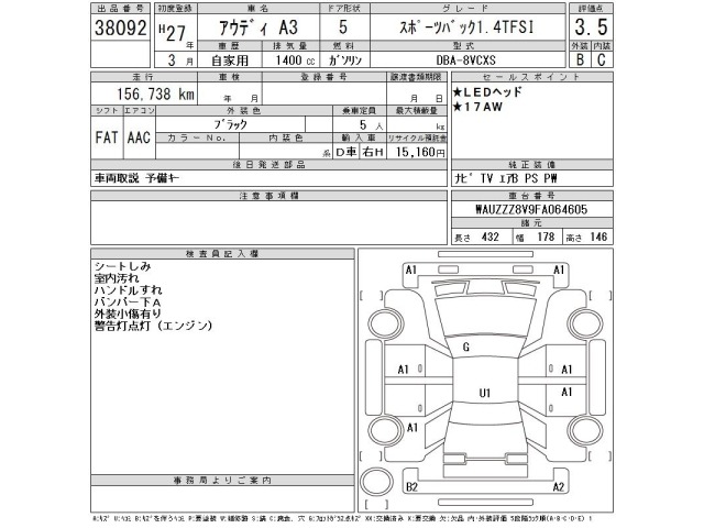 Audi A3 2015 7003564-2