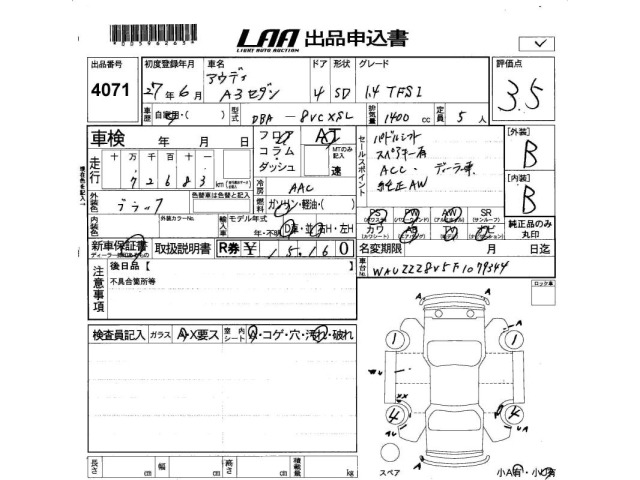 Audi A3 2015 7003634-2