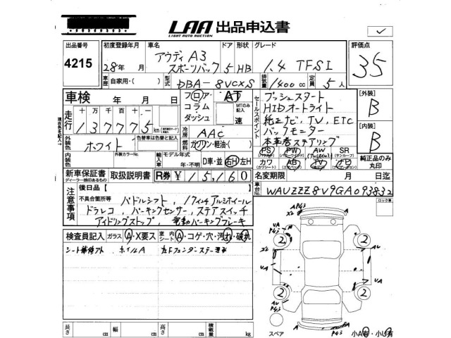 Audi A3 2016 7003639-2
