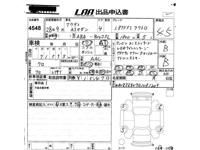Audi A3 2016 7003649-2