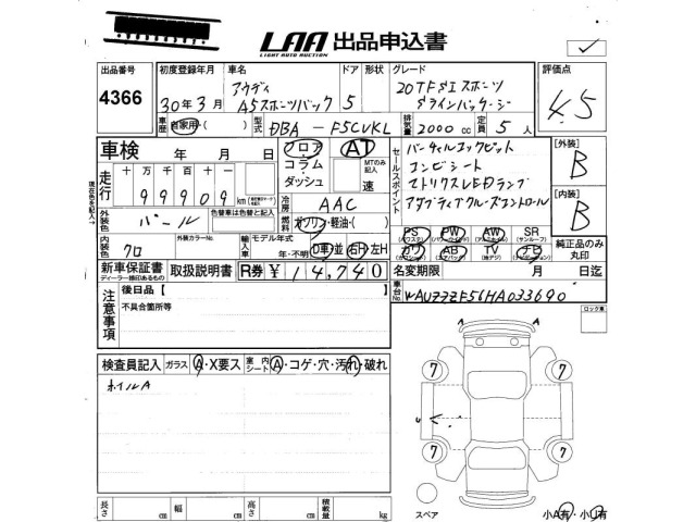 Audi A5 2018 7003148-2