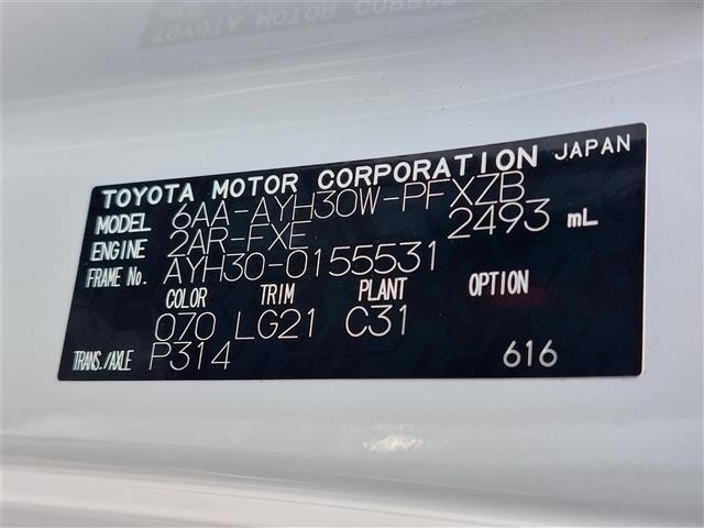Toyota ALPHARD 2023 7023253-4