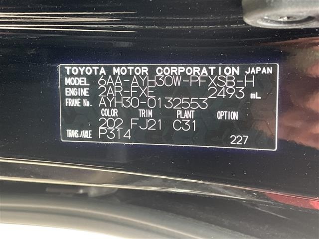 Toyota ALPHARD 2021 7023997-8