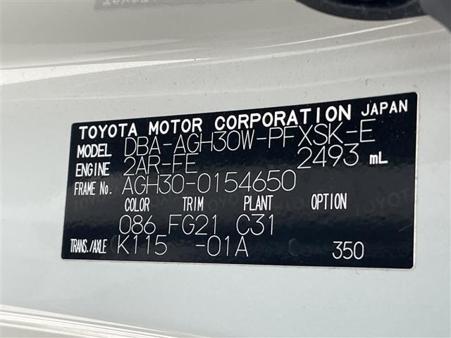 Toyota ALPHARD 2017 7024017-8