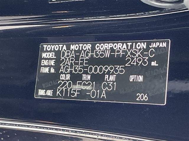 Toyota ALPHARD 2016 7024052-8