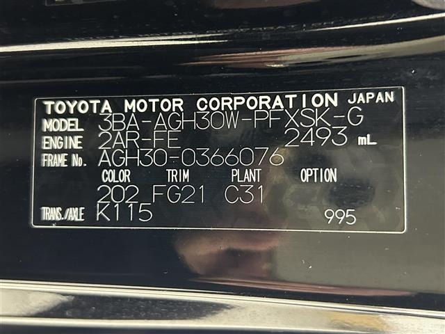 Toyota ALPHARD 2021 7024097-8