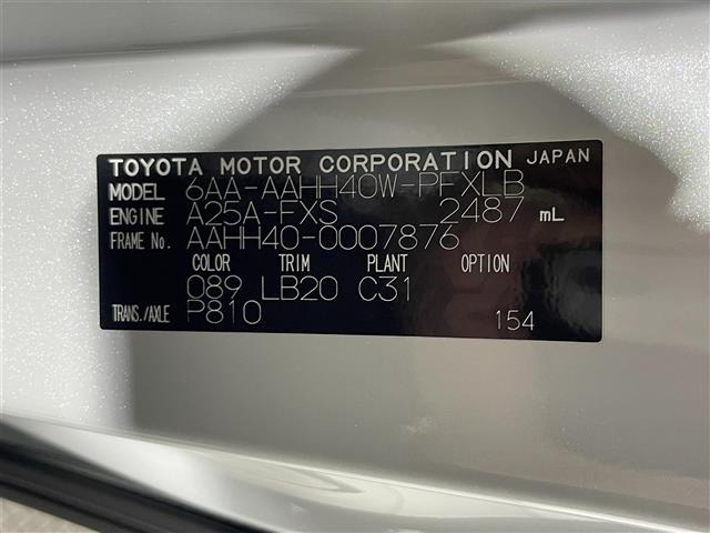 Toyota ALPHARD 2023 7024530-7