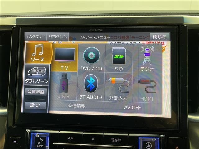 Toyota ALPHARD 2015 7024620-18
