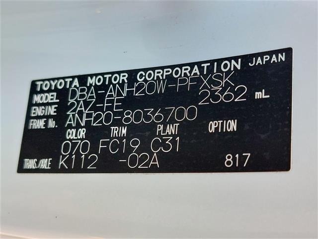 Toyota ALPHARD 2008 7024808-4
