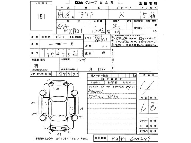 Toyota AQUA 2022 7009666-2