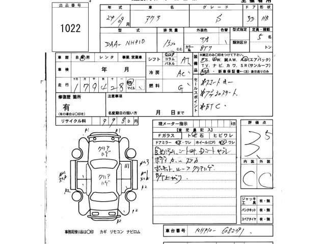 Toyota AQUA 2012 7009738-2