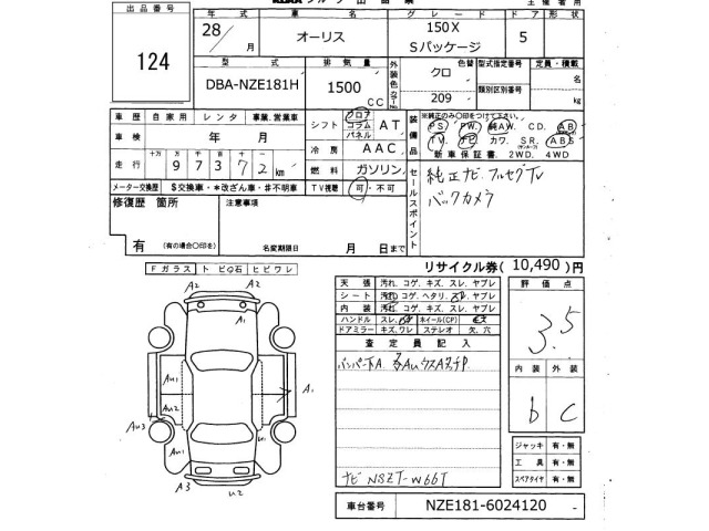 Toyota AURIS 2016 7014651-2