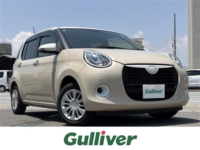 Daihatsu BOON 2020 7006081-0