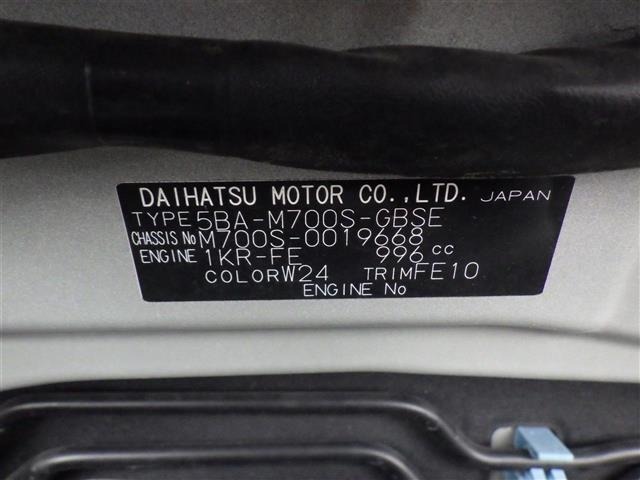 Daihatsu BOON 2019 7006092-8