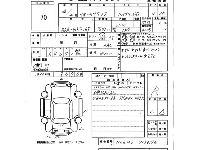 Toyota COROLLA AXIO 2016 7012981-2