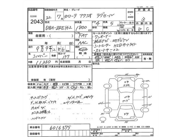 Toyota COROLLA AXIO 2010 7012999-2