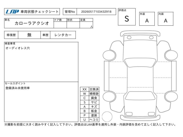 Toyota COROLLA AXIO 2025 7013034-3