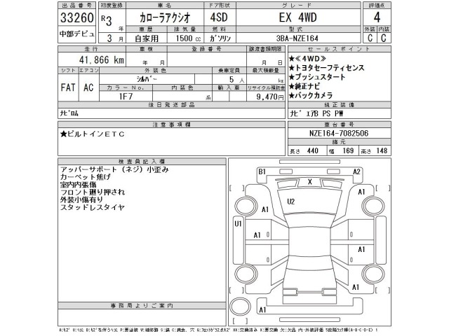 Toyota COROLLA AXIO 2021 7013052-2
