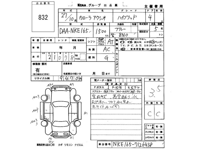 Toyota COROLLA AXIO 2015 7013065-2
